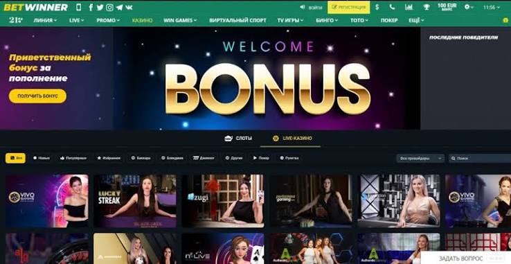 Experience Thrilling Gaming at BetWinner Online Casino 1552166865 Experience Thrilling Gaming at BetWinner Online Casino 1552166865