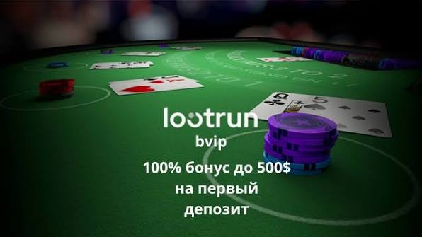 Лутран Без Блокировки — Регистрация 613050740 Лутран Без Блокировки — Регистрация 613050740